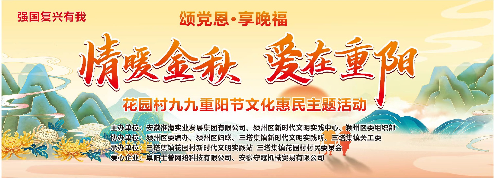 1762163824310924.jpg 微信图片_20251103105051.jpg