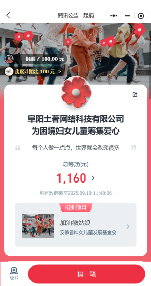 1762163995982511.png 图片1.png